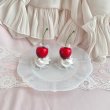 画像2: 【For stuffed & doll】Whip cherry headdress (2)