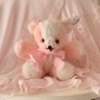 画像1: 【Vintage】Antique Pinky bear (1)