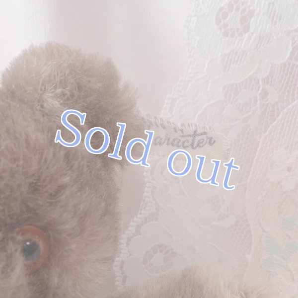 画像5: 【Vintage】Antique chocolate bear (5)