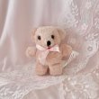 画像8: 【Vintage】Mini pero bear (8)