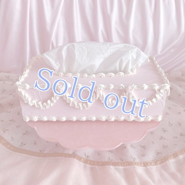 画像1: 【Sugar】cake tissue box case (1)