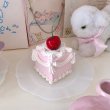 画像2: petit cube cake cherry (2)