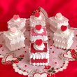 画像1: petit cube cake Late Valentine heart (1)