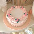 画像2: small whole cake PINK GREEN (2)