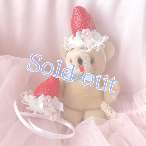 画像1: 【for stuffed & doll】ホイップストロベリーヘッドドレス (1)