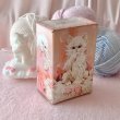 画像4: 【Vintage】Pillow kitty perfume bottle (4)