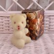 画像1: 【Vintage】Flocky bear perfume bottle (1)