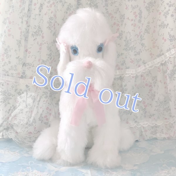 画像2: 【Vintage】Fluffy blue eyes poodle (2)