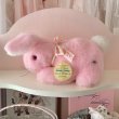 画像1: 【Vintage】Fluffy pink bunny (1)