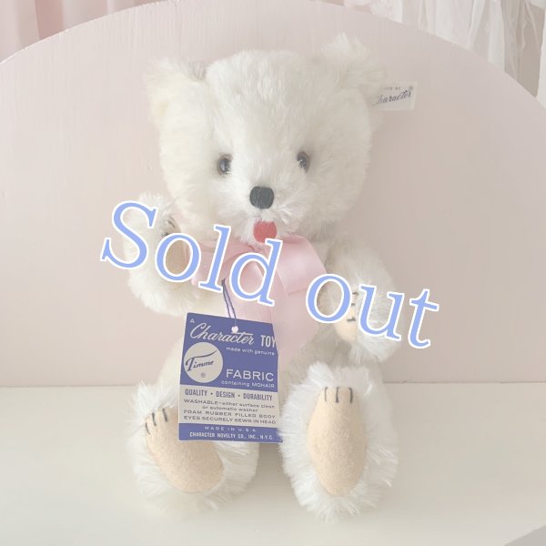 画像1: 【Vintage】Fluffy white jointed bear (1)