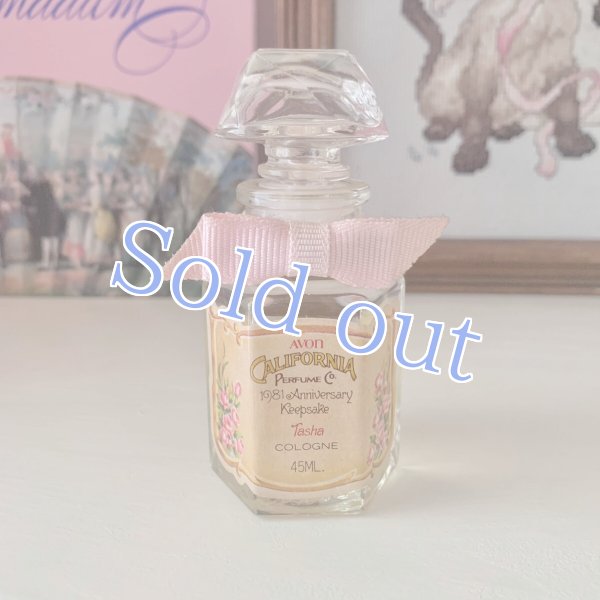 画像1: 【Vintage】Ribbon  perfume bottle (1)