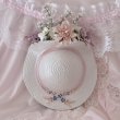 画像1: 【Vintage】 Ribbon hat wall planter (1)
