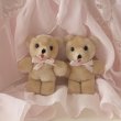 画像1: 【Vintage】Mini pero bear 2 (1)