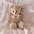 画像1: 【Vintage】Shortbread bear (1)