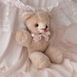 画像2: 【Vintage】Shortbread bear (2)